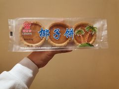 -阿吉仔(大元路店)