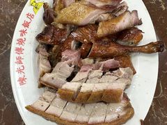 -陈光记烧腊店(罗保博士街店)