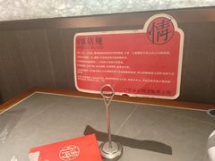 -情妹耙泥鳅·江湖川菜(科华店)