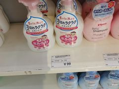-国药中服免税(北京坊店)