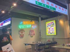 -哈哈碳都·牛肋条无限自助烤肉(宝龙店)