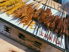 -泰山王老三串旗舰店(万达店)