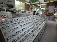 -青山良镜(中国丹阳国际眼镜城店)