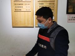 -老马粉蒸肉(西塘古镇店)