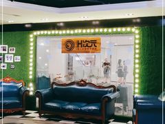 -H次元沉浸剧情密室(街道口店)
