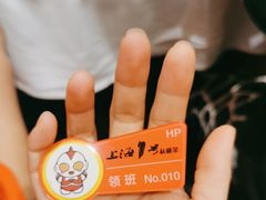 -上海1号私藏菜(黄浦店)