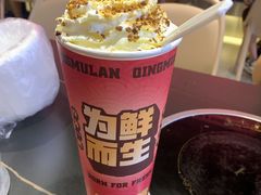 -青木岚小海鲜•小龙虾(友谊店)