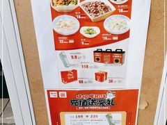 -嘉和一品粥(津华昌道店)