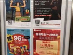 -乐刻运动健身(崇文门新世界店)