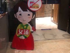-济州岛汤泉(广宜店)