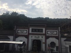 -卓刀泉寺