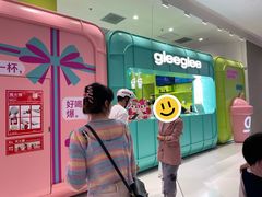-gleeglee乐溢亦茶(合生汇店)