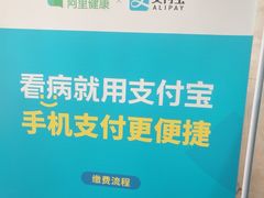 -常州市第一人民医院