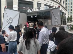 -喜茶(上海兴业太古汇店)