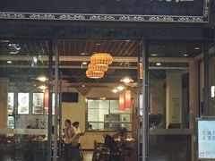 -顺兴鲜鱼庄·黑龙滩环球融创天堂洲际酒店