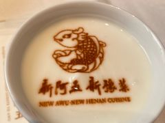 -阿五黄河大鲤鱼(英协路店)