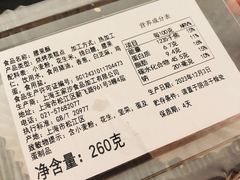 -王家沙点心店(万航渡路店)