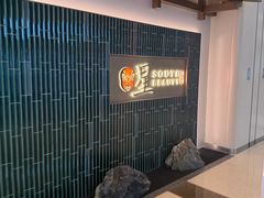 -星·South Beauty·俏江南(国贸店)