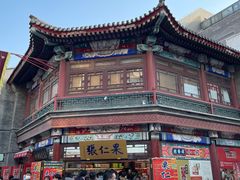 -古文化街旅游区