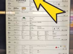 -涩谷全向十字路口