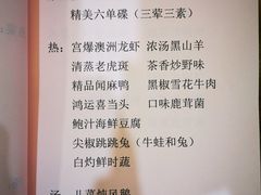 -岱江花园饭店