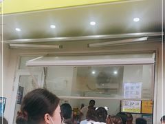 -易老大蛋烘糕(奎星楼总店)
