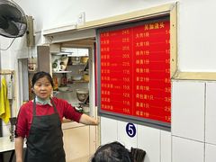 -小桃园餐厅