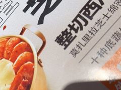 -黄记煌三汁焖锅(金凤万达广场店)