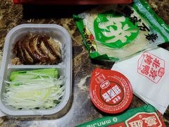 甜酱-蔓姐北京烤鸭(芙蓉广场店)