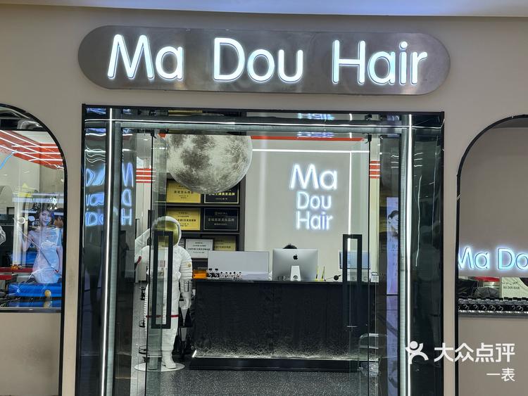 李村银座四楼这家理发店真的很顶