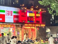 -金杨拉面王小吃面馆·牛三宝面·红烧牛肉粉