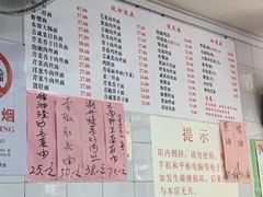 -老地方面馆(思南路店)