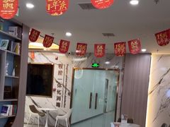 -雅仕口腔(后沙峪店)