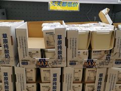 盒马鲜牛奶-盒马X会员店(上海森兰商都店)