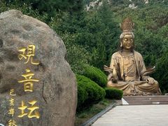-石岛赤山风景区