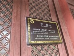 -开封包公祠