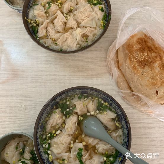 三府街店)馄饨(双清路店)