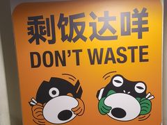 -味之绝热血美蛙鱼火锅(中坝店)