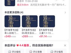 -一方渔歌蒸汽海鲜自助(文化路万达广场店)