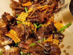 椒盐鸭架-北京老铺烤鸭(老城根店)