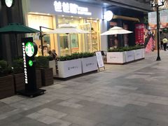 -爸爸糖手工吐司(上海五角场万达店)