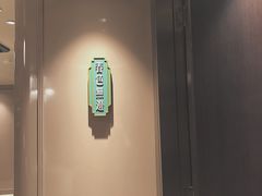 包房-上海人家花樣年华(中山公园店)