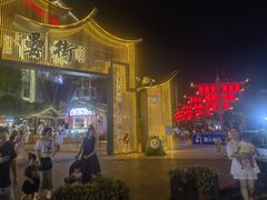 -罍+村卤菜摊(罍街店)