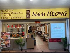-南香饭店(Jalan Sultan)