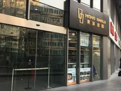 -SOHO尚都