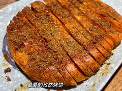 -阿记烧烤(大兴新区店)