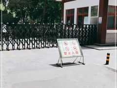 -莲湖公园