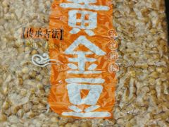 -硒泉筒骨汤粉