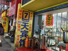 -沙井村