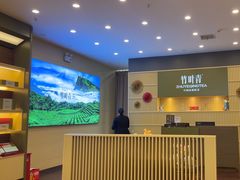 -凯德广场(金牛店)